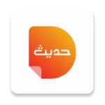 Logo of Smart Hadith android Application 