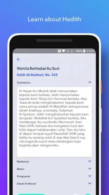 Smart Hadith android App screenshot 1